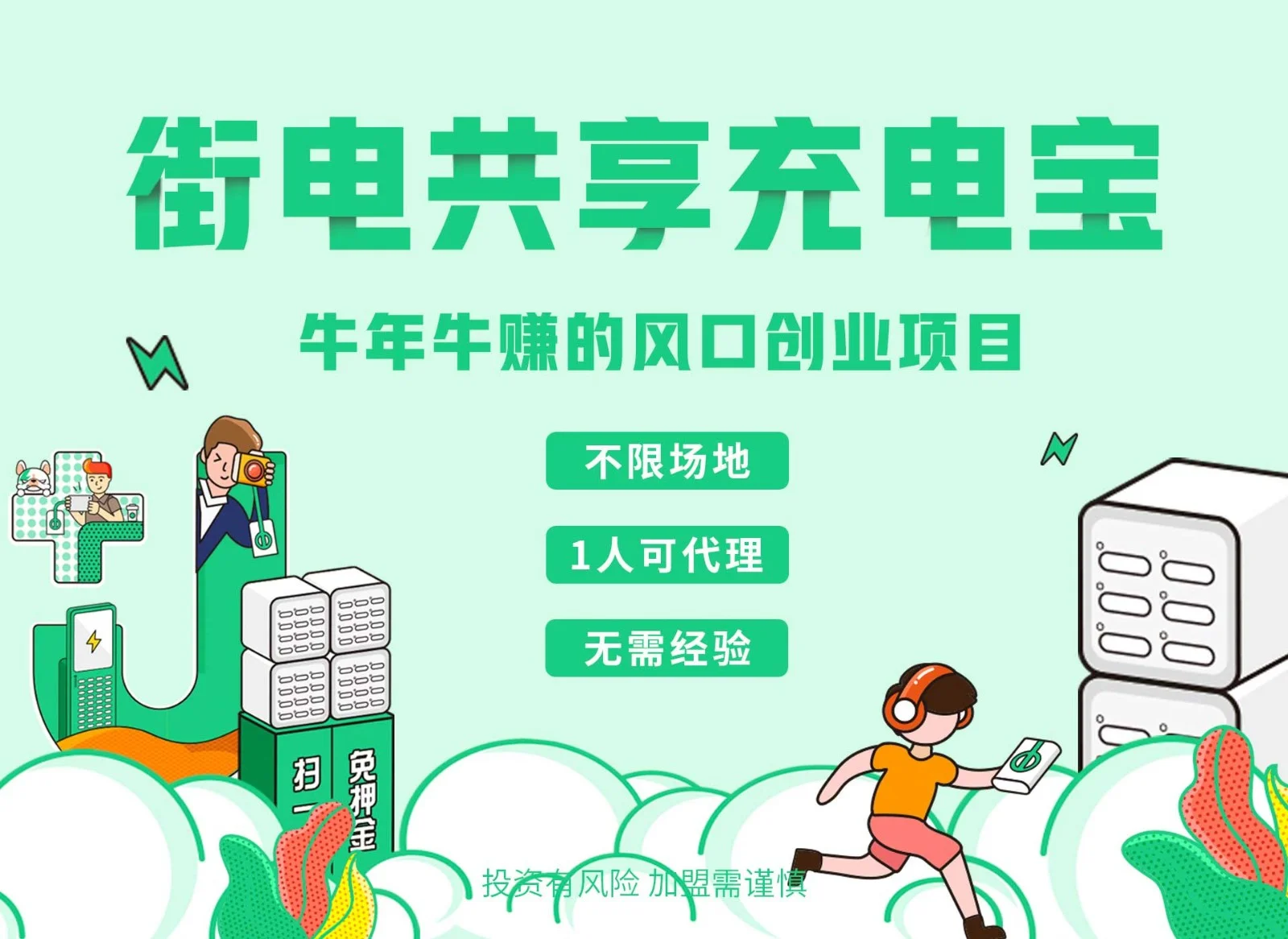 天津地铁几点停运（天津地铁12月24日）