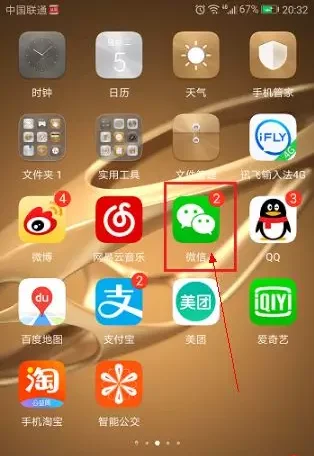 扫二维码乘地铁可以微信支付了吗（灵芝地铁站能微信充值）