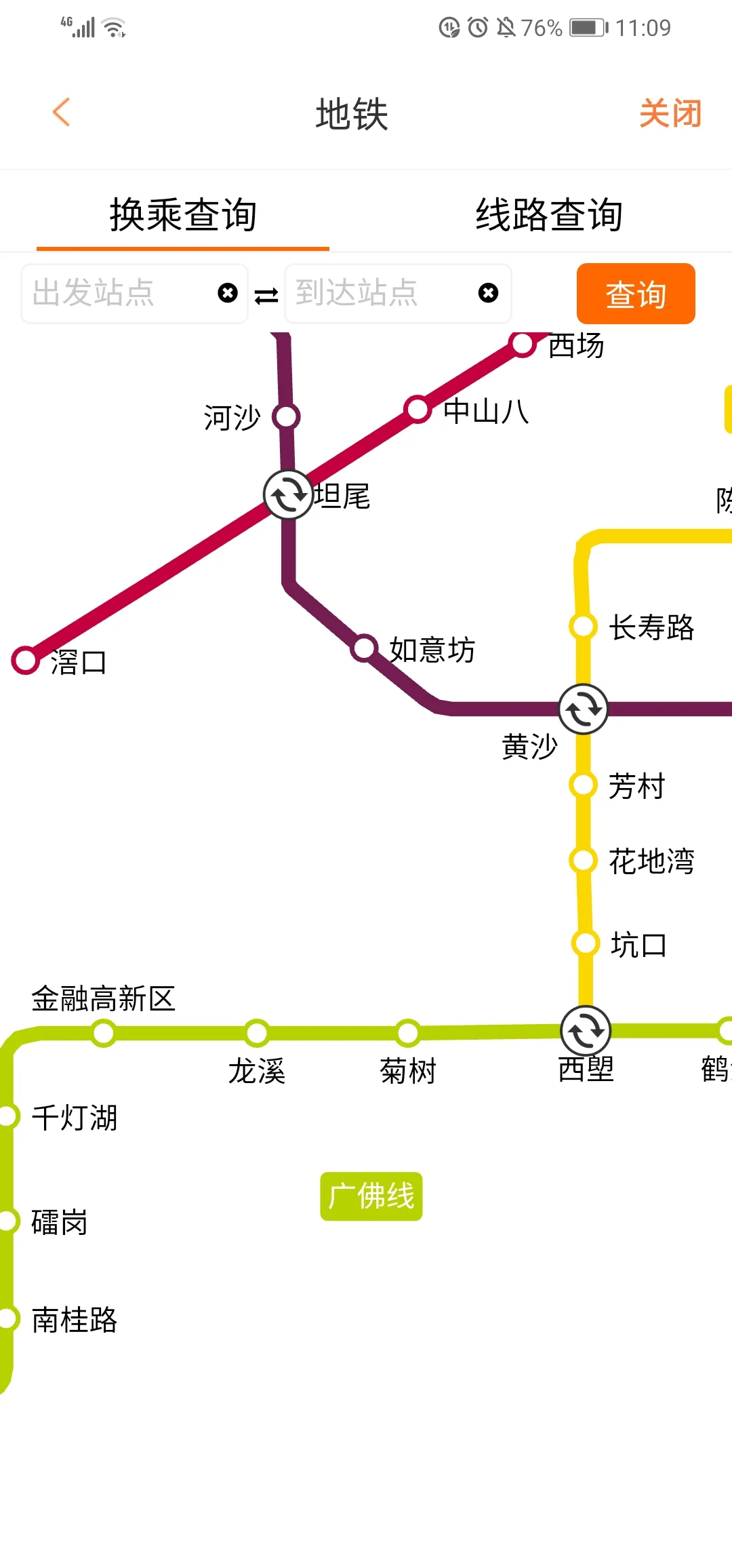 广州地铁至花都广场（金融高新区到花都广场地铁）2