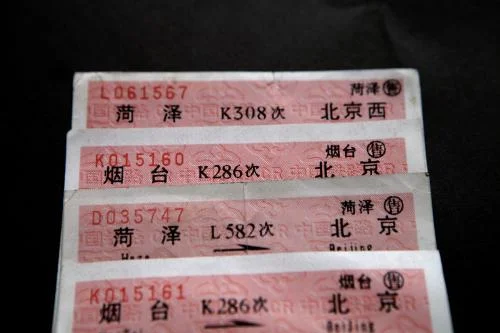 9月29日开通的东北最美高铁是什么班次(丹东到安图高铁时刻表)3