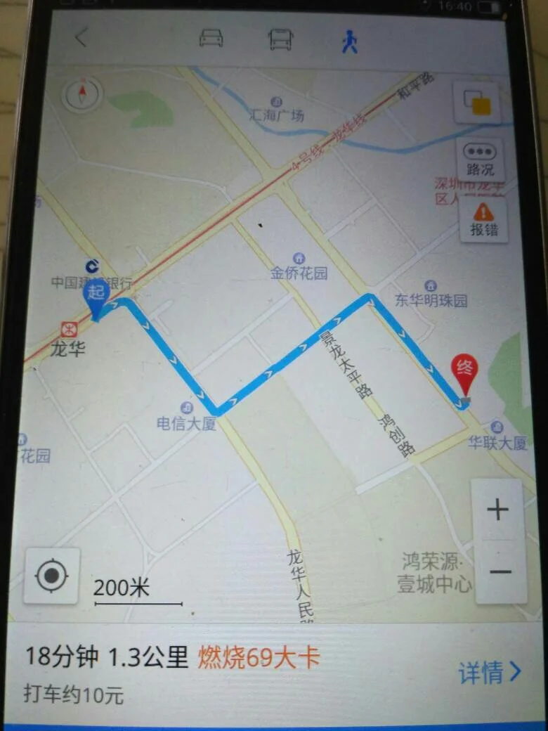 上海大华二路澳特莱商场从火车站怎么坐地铁(大华二路308号地铁站)1