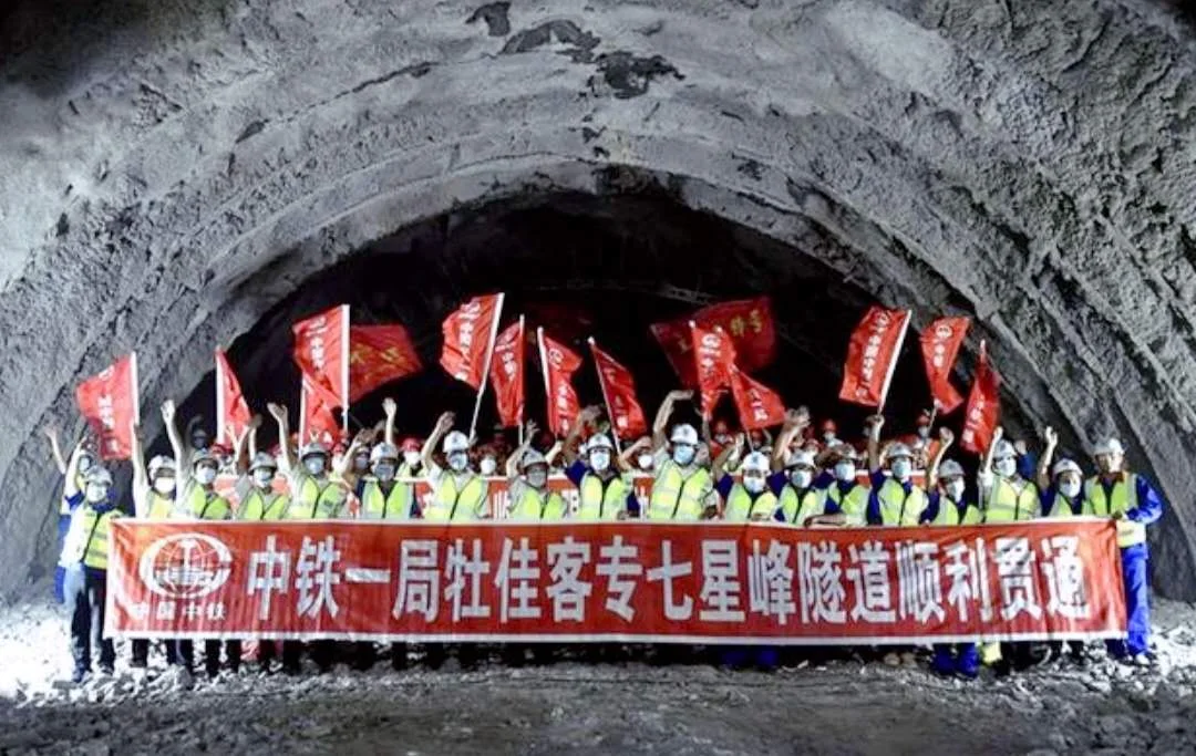 牡丹江至佳木斯高铁七星峰隧道终贯通他们都经历了哪些（牡佳高铁最新消息）3