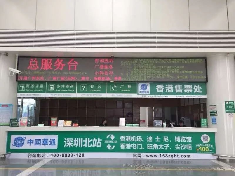 深圳到香港怎么走（从深圳北地铁站去香港上水怎么走）3