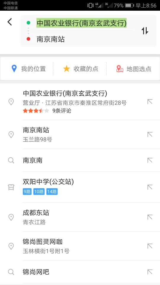 南京白下区常府街39-1号在常府街地铁口几号出口近(常府街地铁站到际华广场)4