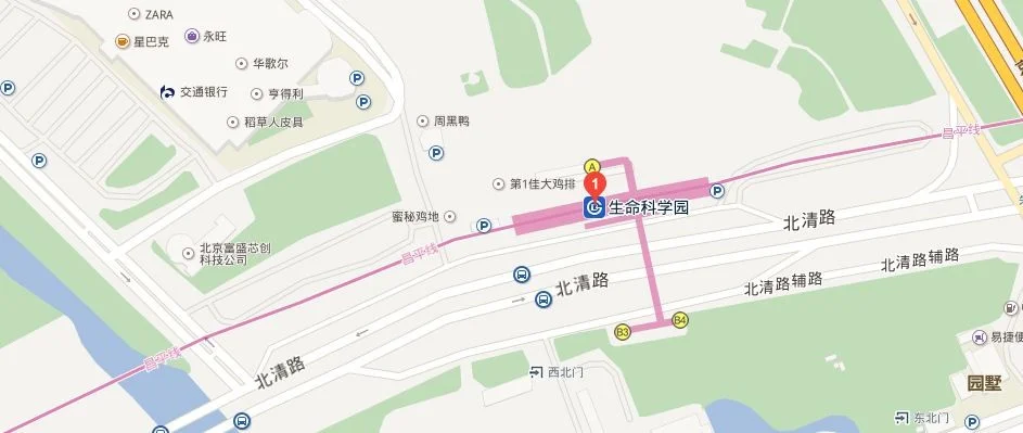 北京南站到地铁生命科学园站怎么走（生命科学园到草房地铁站）1