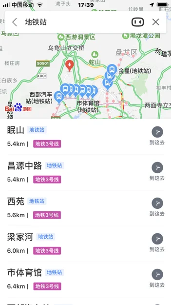 昆明4号地铁什么时候开通（陈家营地铁站）