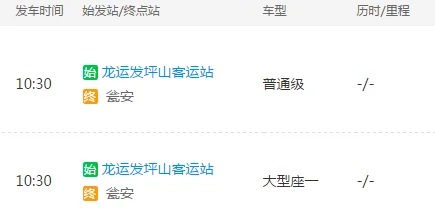 深圳出发贵州高铁游贵州游有什么旅游景点（深圳贵州高铁）
