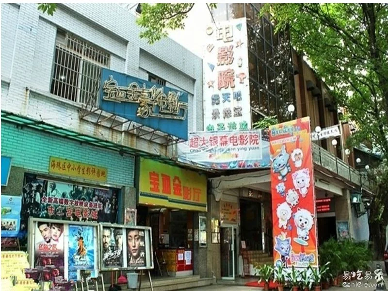 市二宫地铁站哪个出口靠近婚纱街小巷（地铁市二宫站出口）2