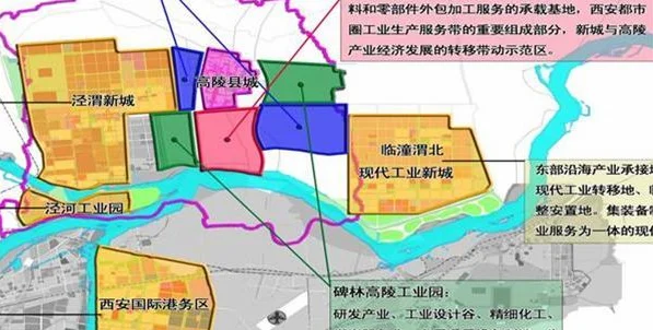 西安地铁10号线的泾渭站点具体在什么位置呢有没有知道的（西安地铁泾渭工业园区）
