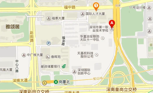 莲花村地铁站A口到深圳市第一职业技术学校怎么走（深圳市第一职业技术学校地铁出口）3
