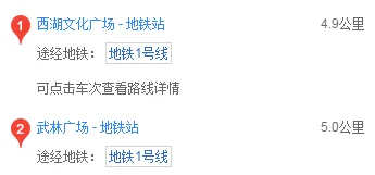 杭州地铁3号线的设置站点（文一西路地铁出口设置）