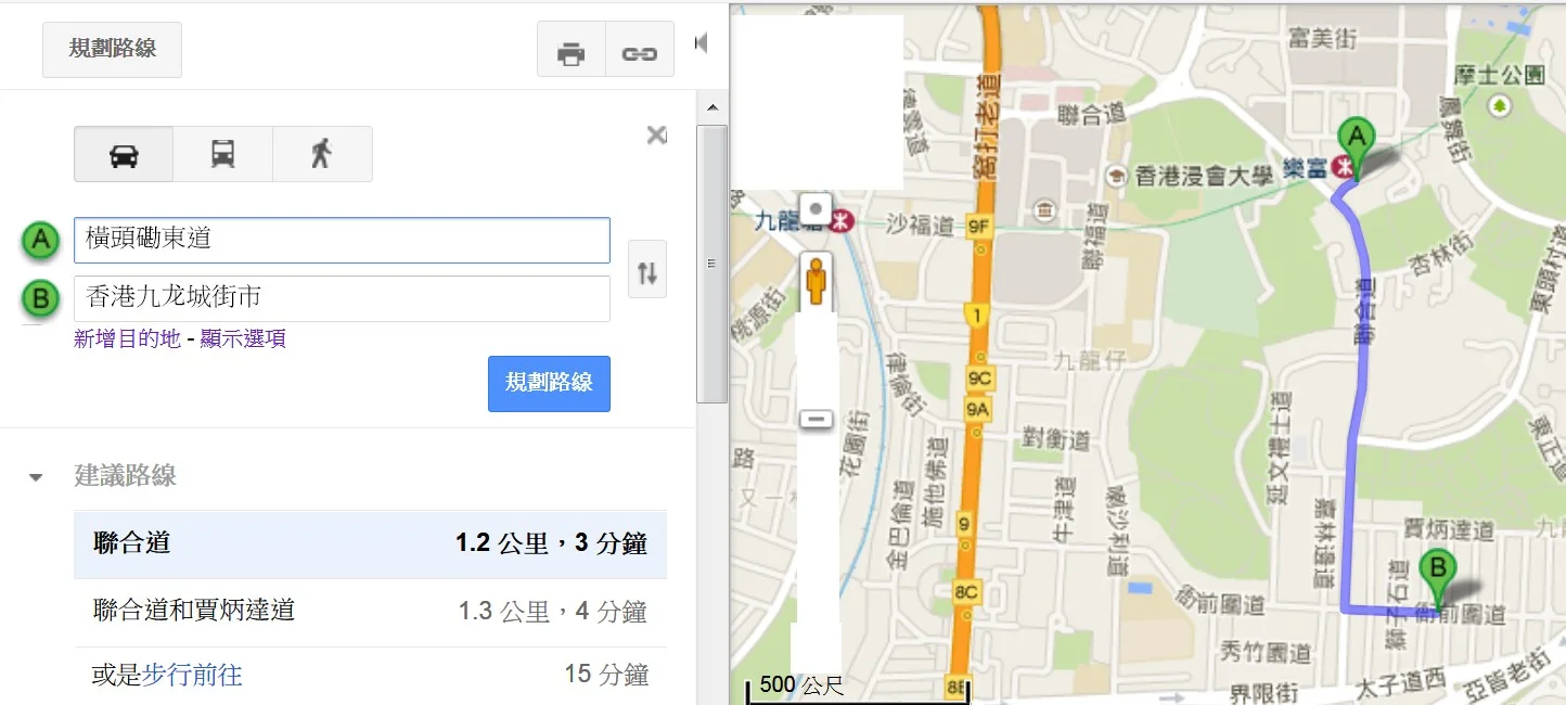 香港荃湾区到九龙城区有地铁么（九龙城地铁站）