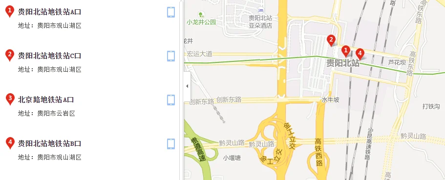 贵阳北到贵阳站坐地铁要多久（贵阳地铁到贵阳北站时间查询）2