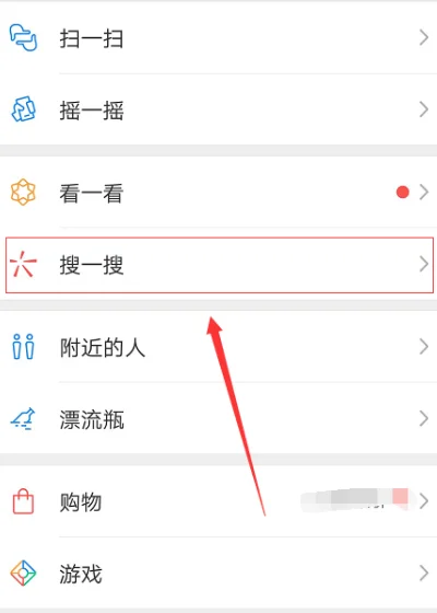 广州用手机刷公交怎么办的程序（广州手机刷公交地铁卡）1