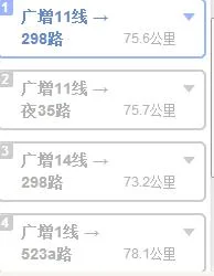 广州白云机场到增城广场怎样乘坐地铁（增城广场到广州机场南地铁）