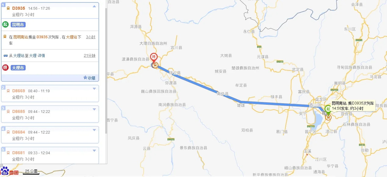 大理火车站有几个（大丽高铁）5