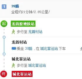 西安地铁龙首原西北口是那个出口（龙首原地铁出口）