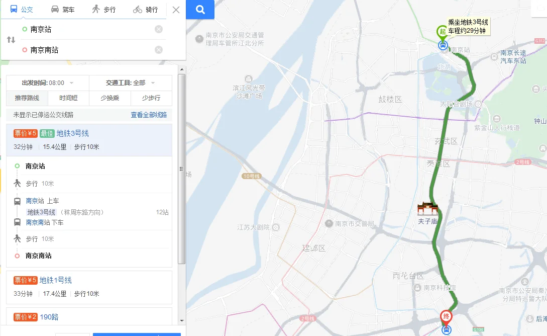 到南京南站坐高铁 下了地铁之后从哪个出口出去（南京南站地铁3号线走线图）