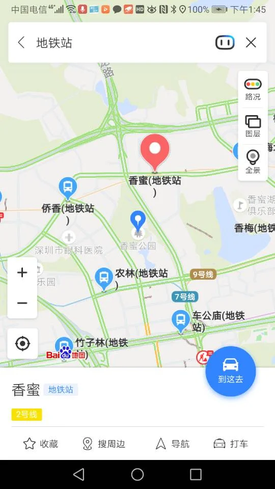 深圳湾公园附近的地铁是哪一站(香蜜公园附近地铁站)2