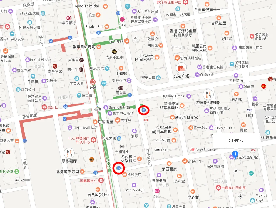 香港旺角波鞋街(花园街)是哪一个地铁站出口（旺角花园街地铁出口）1