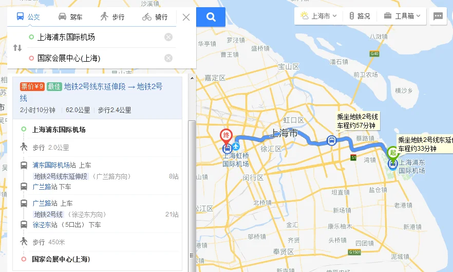 上海浦东机场到上海虹桥机场坐地铁要多少时间(浦东机场到虹桥会展中心地铁要多久)3