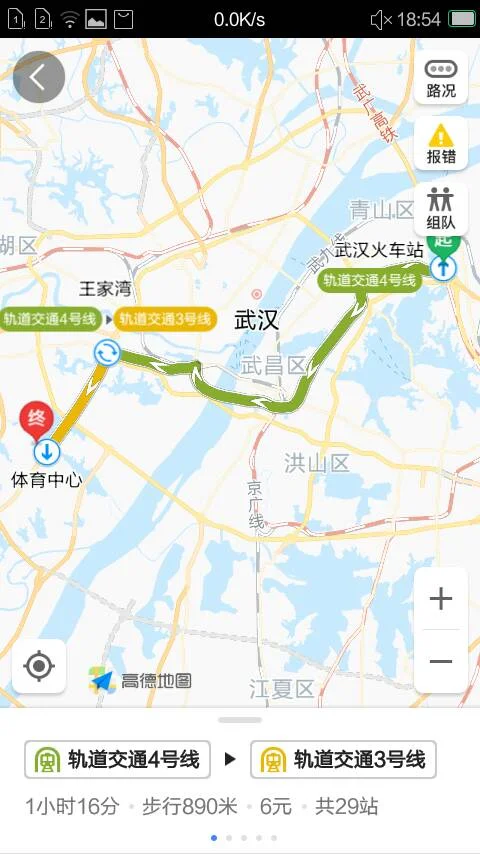 去武汉江汉大学应该坐几号地铁（武昌到武汉江汉大学地铁）
