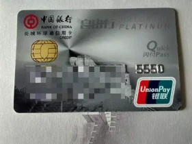 高铁商务座可以去贵宾休息室吗（jcb高铁贵宾厅）4