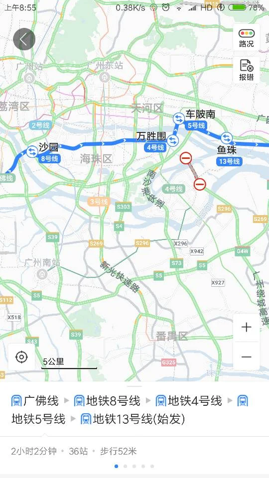 佛山祖庙怎样坐地铁到广州天河城坐几号线在那个站点落那个出口谢谢！（佛山祖庙到广州东埔黄村立交地铁）