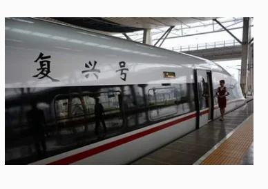 “复兴号”都有哪些车次（京津冀高铁复兴号）3