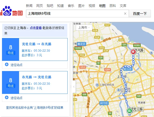 上海八号线地铁最早一班是几点(上海8号线地铁运营时间表)2