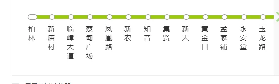 武汉蔡甸地铁24号线什么时候开通（武汉蔡甸修的地铁）2