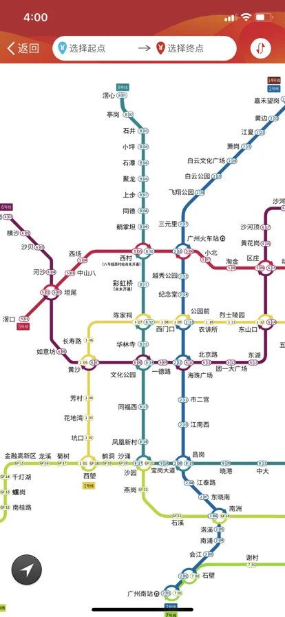 广州市荔湾区东沙地区的地铁站（荔湾东沙工业园地铁站）