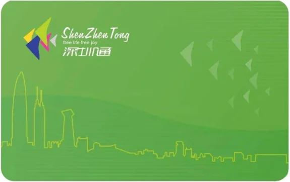 哪个网站可以方便查询深圳地铁线路(深圳公交地铁网)2