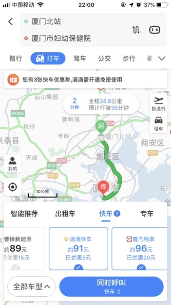 厦门地铁2号线新垵站几个出口(厦门妇幼是地铁口几号出口)5