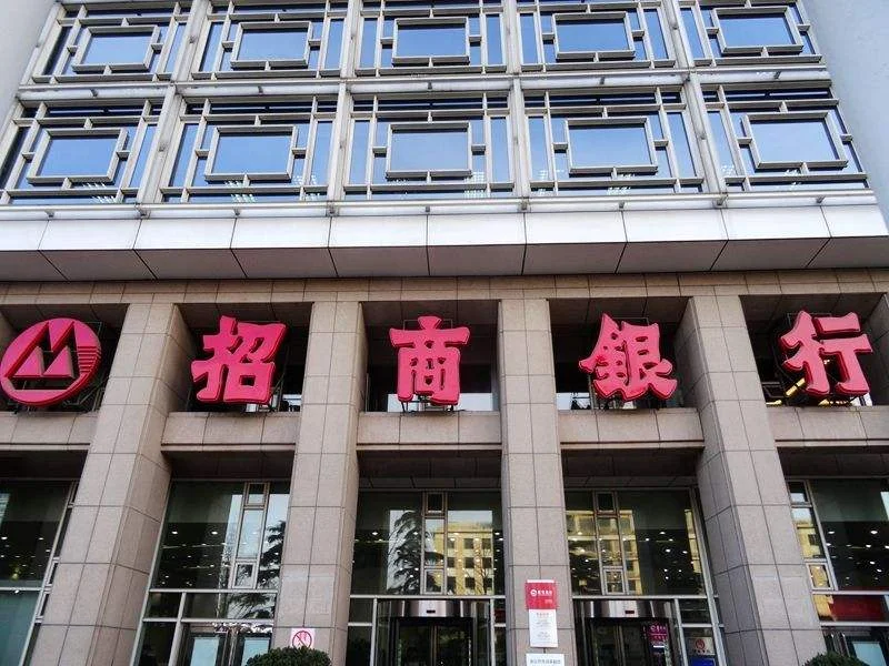 广州市招商银行营业时间（地铁大厦招商银行几点上班时间）