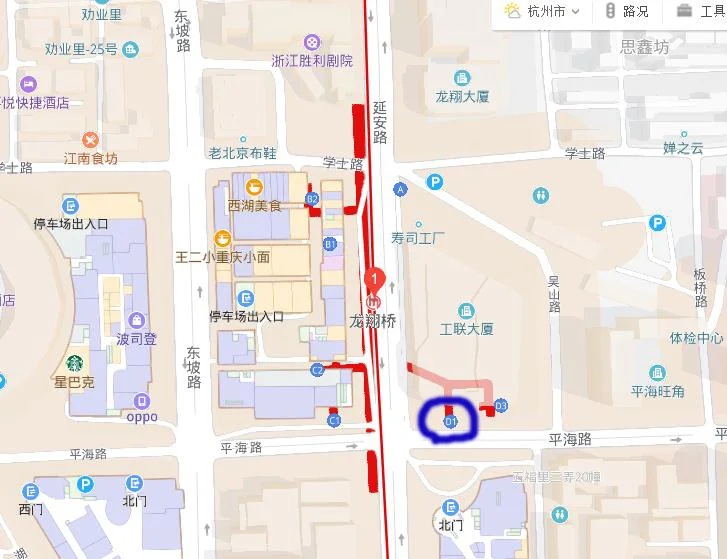 杭州东站附近有地铁站吗（杭州白金海岸9栋附近地铁口）2