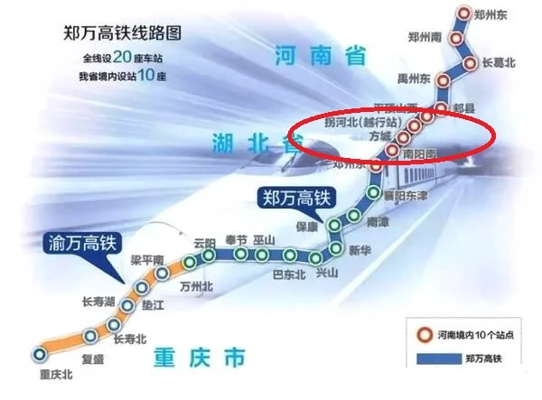郑万铁路在南阳几站具体位置(高铁南阳站)2