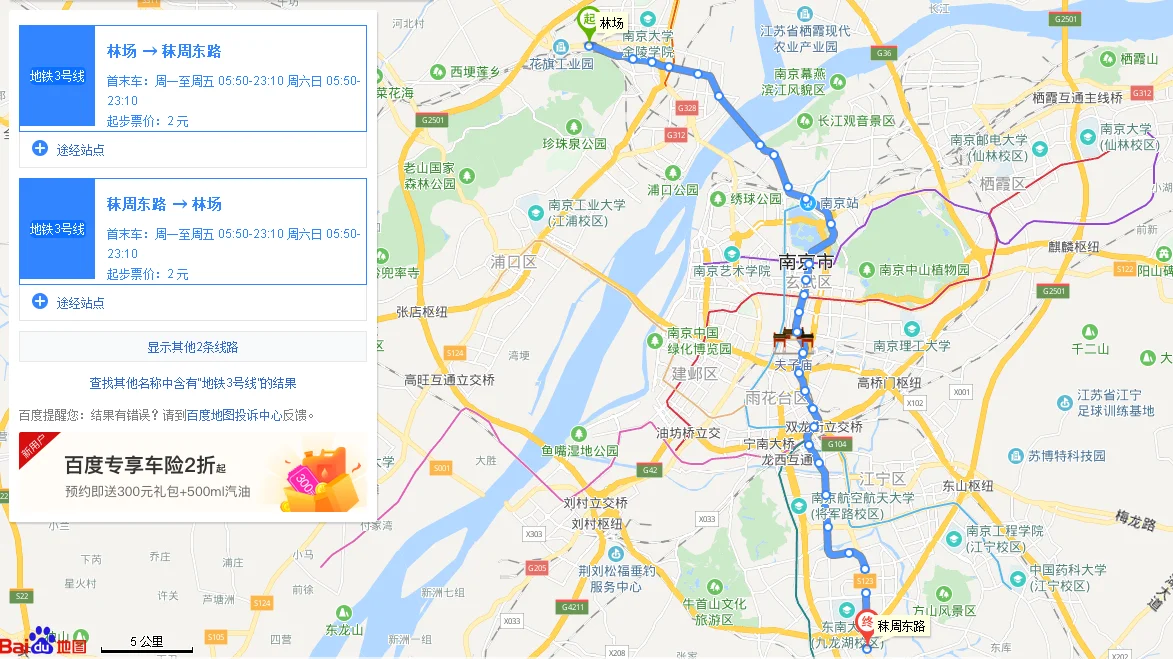 深圳地铁可以带工具吗例如电砖一类的（深圳地铁能不能带木棍）