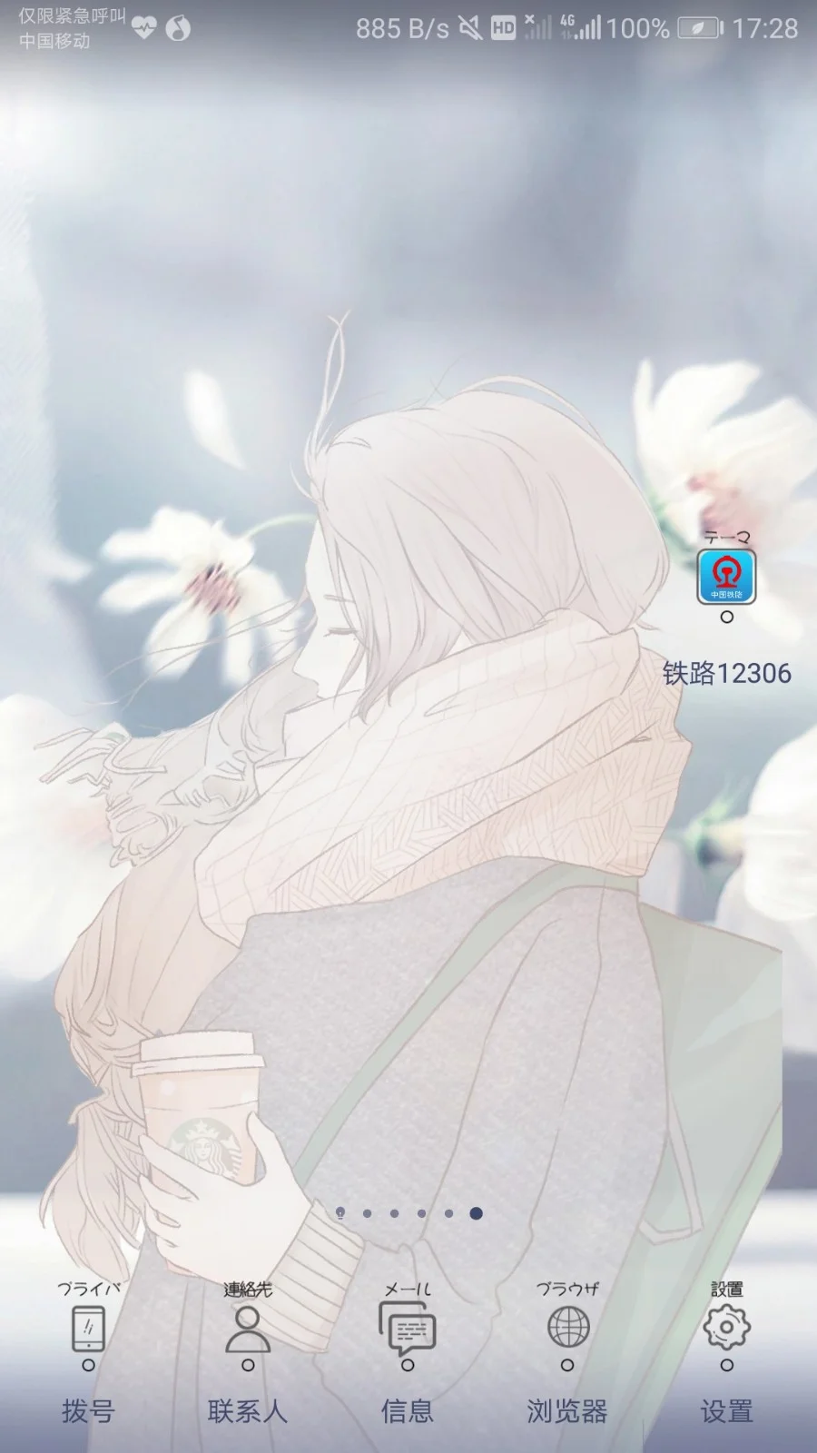 铁路订单号在哪里查询（铁路查询订单）3