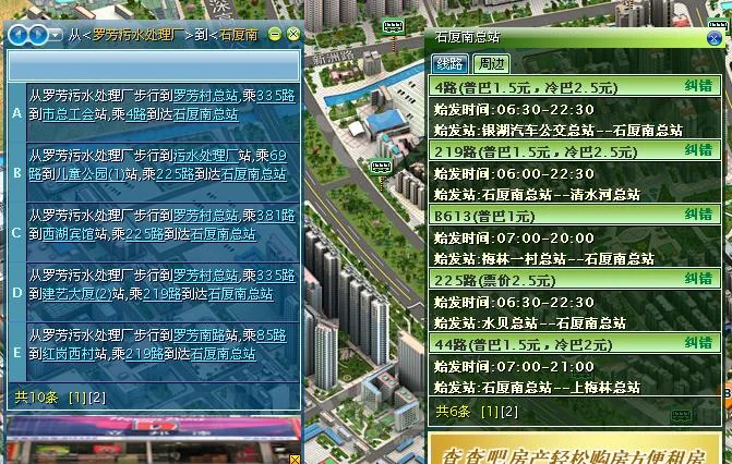 深圳第三高级中学（高中部）附近有地铁站吗（深圳市第三高级中学怎么坐地铁）