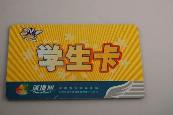 地铁站可不可以办理深圳通学生卡要带什么证件(深圳学生地铁卡办理2018)2