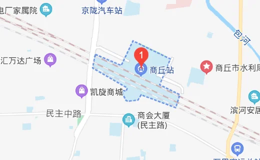 商丘高铁站在哪个位置（商丘高铁北广场最新）4