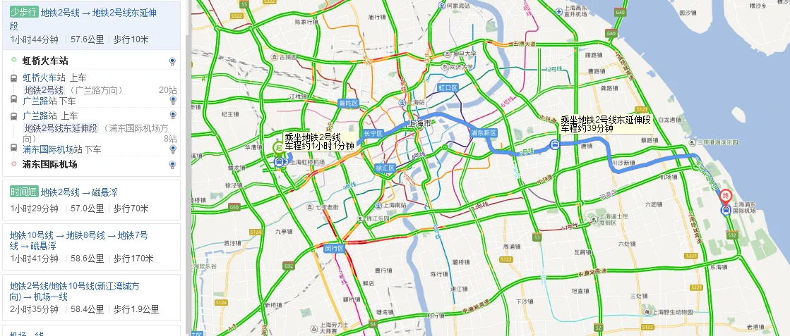上海地铁二号线为什么要在广兰路换乘对面列车(上海地铁2号线广兰路需要换乘)2