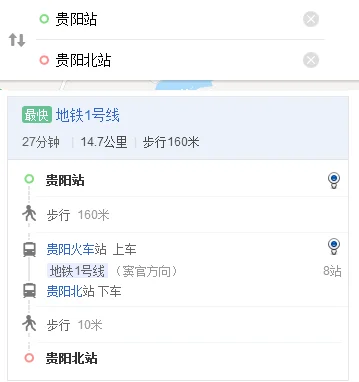 贵阳火车站下车后怎样方向去坐地铁到贵阳北站（贵阳火车站到贵阳北站地铁要多长时间）