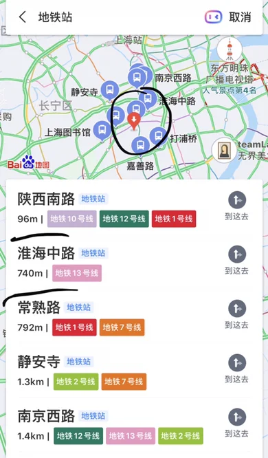 上海地铁陕西南路站的出入口（iapm环贸广场地铁出口）3