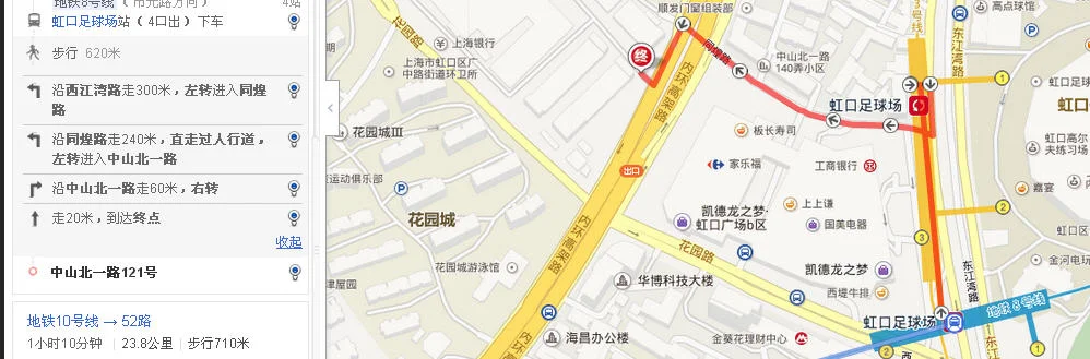 上海虹桥火车站有哪几号地铁（中山北到虹桥火车站地铁）