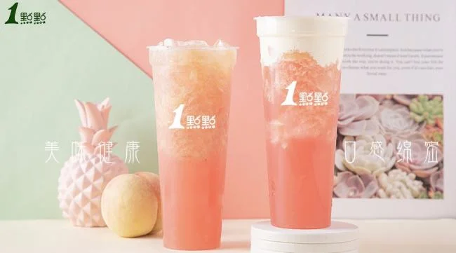 动车上能带一点点奶茶吗 过安检能不能不开封（广州一点点奶茶地铁）