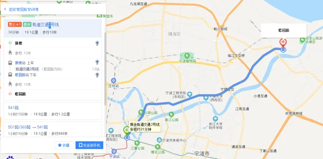 宁波一号线地铁鼓楼到梁祝公园票价多少（宁波轨道交通票价）4