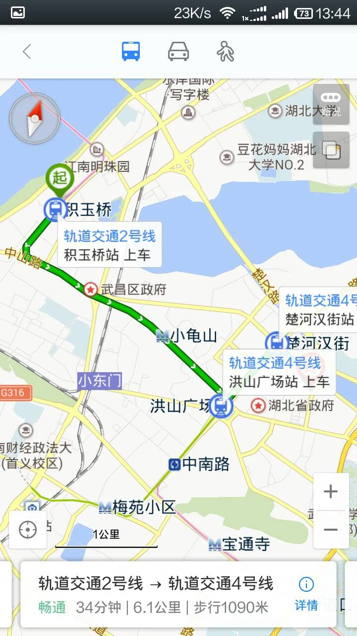 水果湖地铁设在哪里（武汉水果湖地铁站建好了吗）1