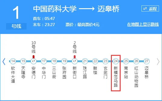 南京地铁2号线延伸镇江的路线是什么（镇江地铁1号线规划）2